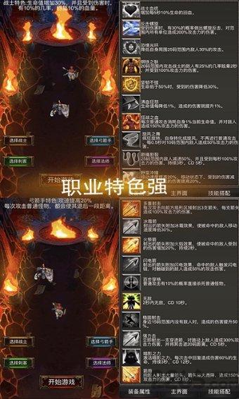 万词王