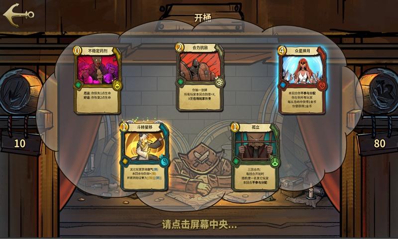 召唤神龙万宁版祖龙