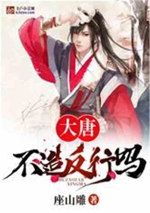 嘉日单词
