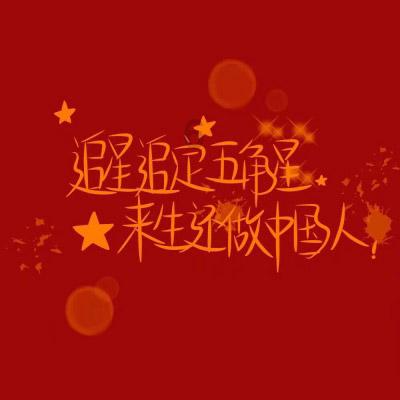 沪江开心词场