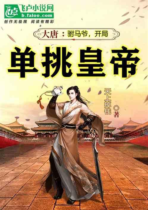 月光影视