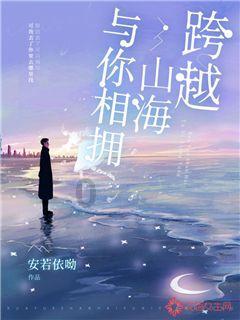 动物帮帮忙保卫家园